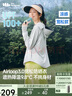 蕉下（beneunder）防晒衣女宽松百搭防紫外线出行AL417浅炭灰均码 实拍图