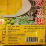 黄龙绿豆糕正宗越南进口 黄龙绿豆糕椰子味310g(42小盒) 绿豆饼中式糕点零食 实拍图