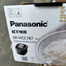 松下（Panasonic）【国家补贴20%】原装进口电饭煲4-5人IH加热电饭锅家用5升不粘锅一级能效以旧换新SR-HCC187 实拍图