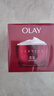玉兰油（OLAY）大红瓶面霜80g抗皱紧致抗衰老女士保湿面霜护肤品生日礼物女 实拍图