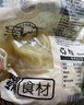 潮夫道冷藏白千层2斤火锅食材麻辣烫毛肚牛肚牛百叶生鲜固形物60% 实拍图