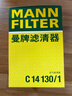 曼牌（MANNFILTER）空气滤清器空气滤芯C14130/1高尔夫速腾途安尚酷迈腾帕萨特甲壳虫 实拍图