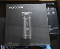 飞科（FLYCO）男士电动旋转式刮胡剃须刀须刨生日情人节日礼物送男友送老公送父亲FS966-情人节表白限定礼袋款 实拍图