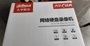 dahua大华4路POE网线供电主机H265硬盘录像机高清网络远程监控 实拍图