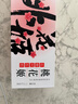 东阿阿胶桃花姬低糖款阿胶糕210g礼盒装低糖轻负担送长辈倪妮推荐 实拍图