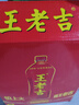 王老吉凉茶天然植物饮料 1.5L*6 大瓶新老装【张凌赫同款】热门商品推荐 实拍图