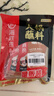 海底捞火锅蘸料量贩（原味芝麻酱120g*2+香辣味芝麻酱120g*2）组合480g 实拍图