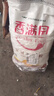 香满园 面粉 中筋粉 家用小麦粉 10斤 包子饺子馒头饼手擀面 实拍图