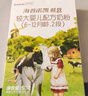 海普诺凯1897【新国标】荷致婴幼儿奶粉荷兰进口 2段 150g *1盒【复购正装0元吃】 实拍图