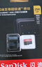 闪迪（SanDisk）256GB TF(MicroSD)内存卡 4K极速金卡A2 V30 U3行车记录仪 运动相机无人机 监控存储卡 读190MB/s 实拍图