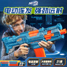 孩之宝（Hasbro）NERF热火 儿童户外玩具软弹枪礼物 精英2.0星速发射器E9482 实拍图