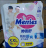 花王（Merries）妙而舒婴儿拉拉裤学步裤尿不湿 XXL30片/包 1包装 舒适透气 兔版 实拍图