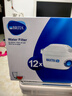 碧然德(BRITA)滤水壶滤芯 Maxtra+多效滤芯12只装 过滤器净水器 家用净水器滤芯 孙颖莎推荐 可滤水150L 实拍图