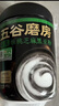 五谷磨房低GI黑芝麻糊米糊无糖核桃芝麻黑豆粉即食代餐粉黑芝麻糊炖奶546g 实拍图