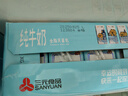 三元小方白纯牛奶200ml*24盒 100%生牛乳 实拍图