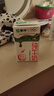 蒙牛全脂纯牛奶250ml*16盒 牛奶送礼盒装 电商定制 部分地区8月 实拍图