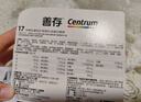善存儿童维生素补钙镁锌铜d3补铁4-10岁复合维生素b族b1维c咀嚼片80片 实拍图