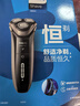 飞利浦（PHILIPS）电动剃须刀经典3系 干湿双剃刮胡刀 配弹出式鬓角修剪器 送男友送老公 父亲生日礼物 实拍图