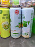 锐澳（RIO）洋酒预调鸡尾酒 微醺系列低度酒330ml组合 微醺330ml*8罐  海南小青桔口味 实拍图