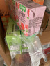 江中食疗纤艳益生菌发酵石榴汁120ml*4盒 富含维C玻尿酸无添加果汁饮料 实拍图