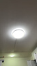 四季沐歌（MICOE）普瑞光源吸顶灯客厅灯简约卧室餐厅led照明灯具套餐包安装 实拍图