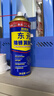 WD-40除锈剂润滑wd40门锁润滑油机械防锈油螺丝螺栓松动剂铁锈清洁神器 实拍图