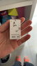奥伦纳素蛋白水保湿肤水 爽肤水15ml*3 小样试用装 实拍图