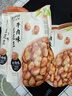 来伊份兰花豆205g牛肉味 每日坚果炒货豆类蚕豆休闲零食小吃下酒菜 实拍图