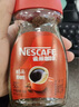 雀巢（Nestle）【代言人丁禹兮同款】醇品速溶美式黑咖啡粉0糖0脂*瓶装90g 实拍图