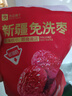 良品铺子 新疆免洗红枣500g即食干果新疆灰枣红枣小枣煲汤休闲零食补气血 实拍图