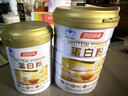 汤臣倍健蛋白粉600g增强免疫力 乳清蛋白粉儿童青少年中老年礼盒送礼 实拍图