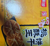 嘉士利桃酥饼干 传统中式点心糕点 桃酥王原味800g/盒整箱 零食礼盒 实拍图