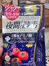 ISDG夜间酵素片120粒 含左旋肉碱植物果蔬孝素进口 吸油塑身男女生 实拍图