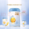 惠氏（Wyeth）启赋蓝钻HMO婴儿配方奶粉1段（0-6月）810g*6罐 实拍图