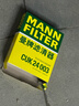 曼牌（MANNFILTER）空调滤清器空调滤芯CUK24003凯迪拉克ATSLCTSCT6XT5XTS昂科威问界 实拍图