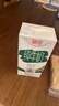 德亚（Weidendorf）德国原装进口脱脂高钙纯牛奶1L*12盒整箱0脂肪优质蛋白质学生早餐 实拍图