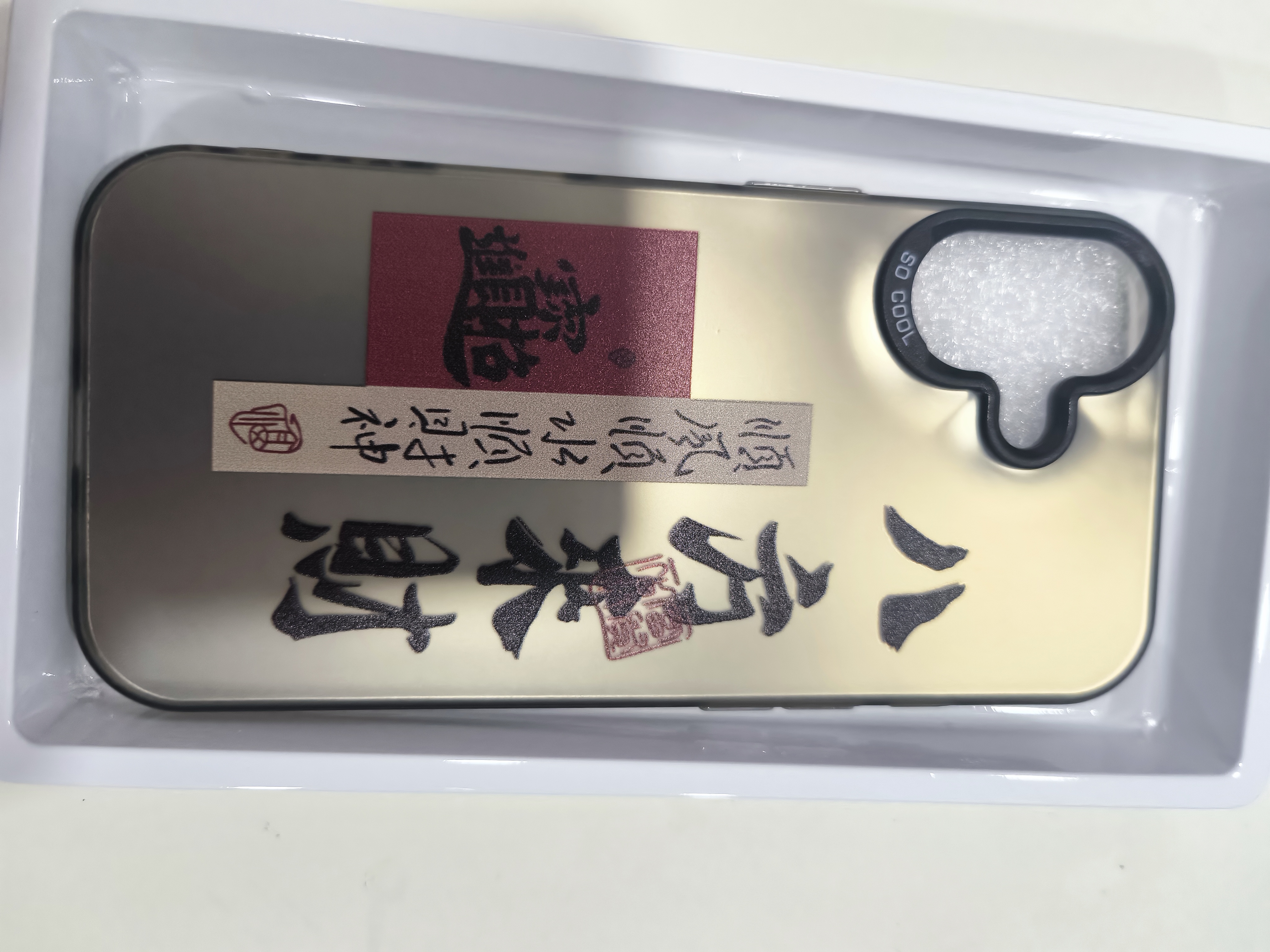 江铭 适用苹果17手机壳iphone17保护套全包防摔男女款创意保护壳彩银壳八方来财 实拍图