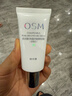欧诗漫（OSM）珍珠晶彩焕颜修容霜BB霜30g珍珠白（保湿遮瑕持久防水裸妆） 实拍图