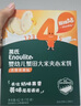 英氏（Engnice）宝宝零食婴幼儿米饼+小鱼泡芙肝粉尝鲜装组合 实拍图