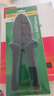 胜达棘轮省力端子压接钳10WF(0.25-10mm²)压线钳冷压端子钳子接线钳 实拍图