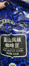 吉意欧GEO蓝山风味咖啡豆500g阿拉比卡中烘手冲持久果香浓醇 实拍图