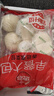 思念香菇青菜早餐包800g10只包点早餐半成品食品早点早饭 实拍图