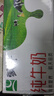 蒙牛【新鲜日期】全脂纯牛奶200ml*24盒 家庭送礼盒装 电商定制 实拍图