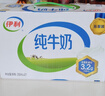 伊利 早餐奶麦香味250ml*24盒/箱 浓香麦片 礼盒装 9月产 实拍图