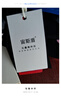 京东京造【聚热羽绒plus+】男士羽绒服外套冬季防钻绒短款 黑色XXL 实拍图