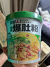食族人 酸辣粉130g*3爆肚粉150g*3组合6桶装 米粉米线粉丝夜宵方便速食 实拍图