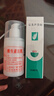 完美芦荟胶&维生素e乳*2补水精华液缓解干燥护肤手协和监制面霜身体乳 实拍图