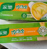 家乐浓汤宝系列 松露鸡汤口味4颗装 128g 0防腐剂甜味剂 煲汤家用调料 实拍图