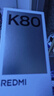 小米 REDMI K80 国家补贴 第三代骁龙 8 6550mAh大电池 澎湃OS 山峦青 12GB+512GB 红米5G手机 实拍图
