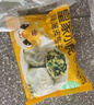 皇家小虎韭菜鸡蛋薄皮包子500g 儿童学生早餐半成品速食 源头直发 实拍图